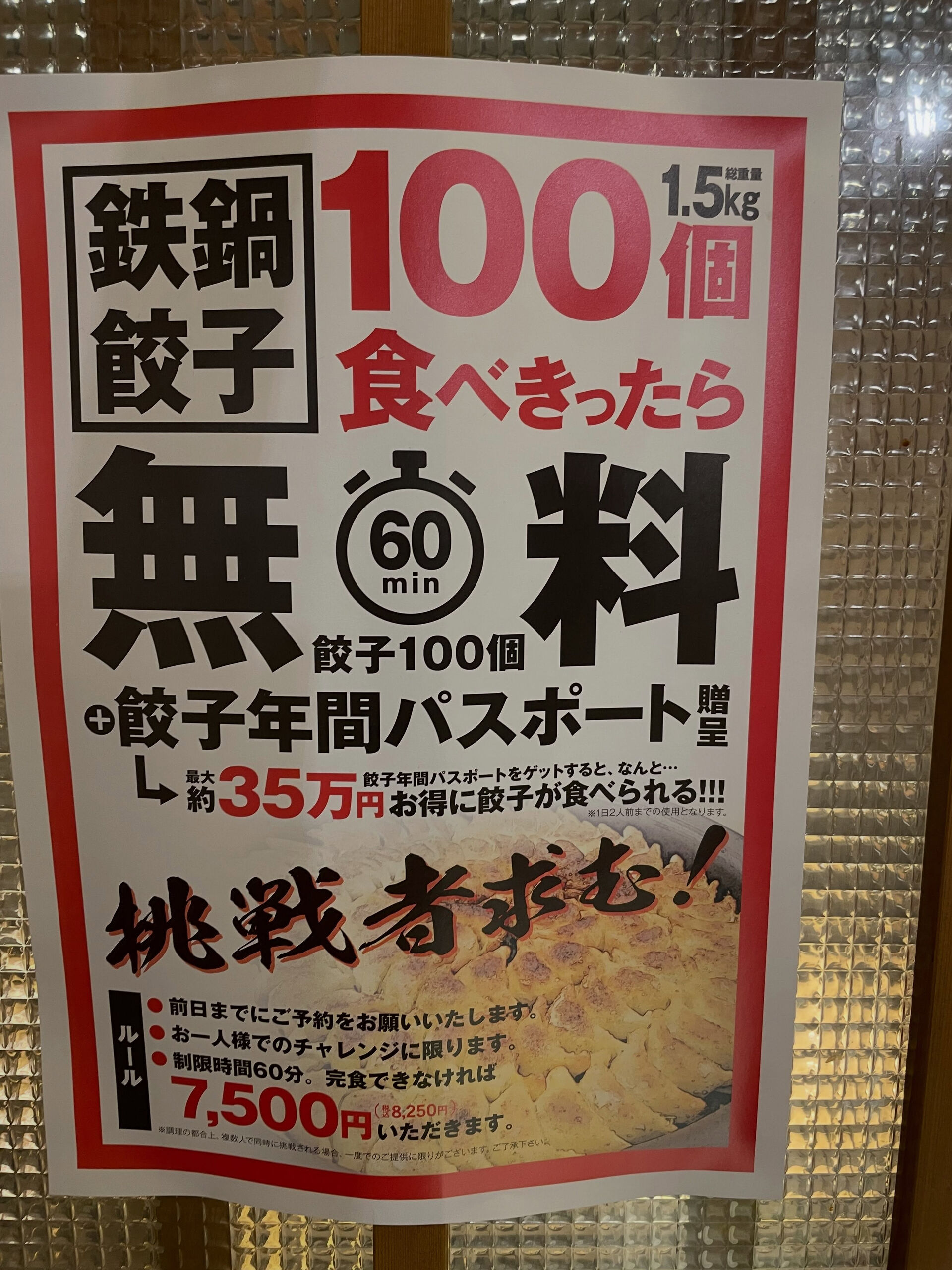 こんばんは🌕