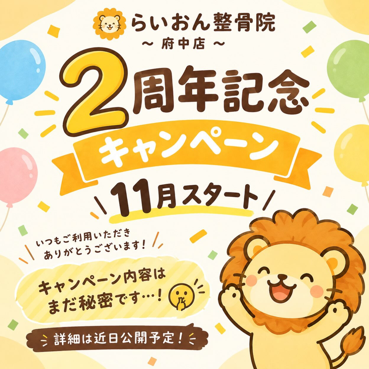 おはようございます☀️