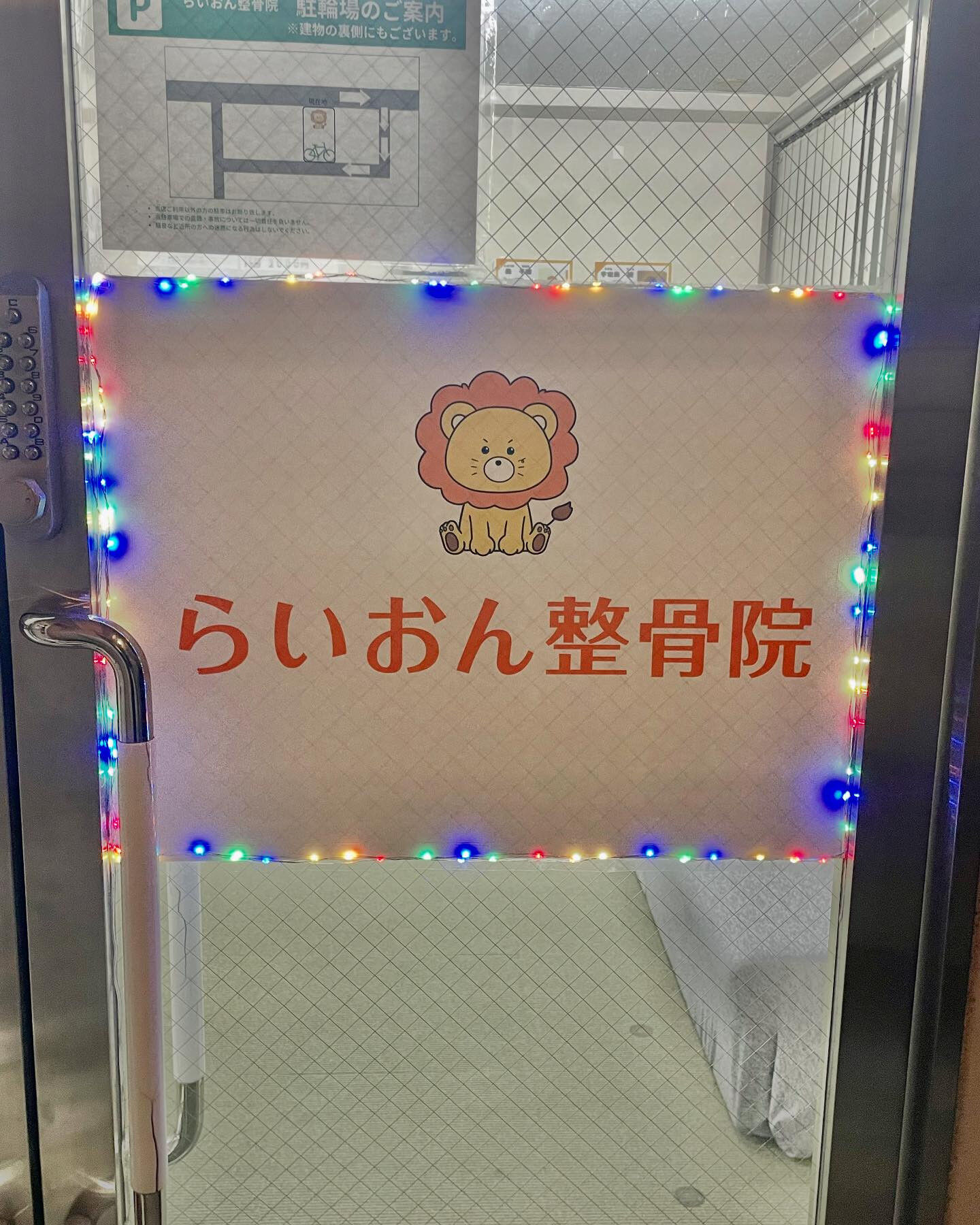 こんにちは！