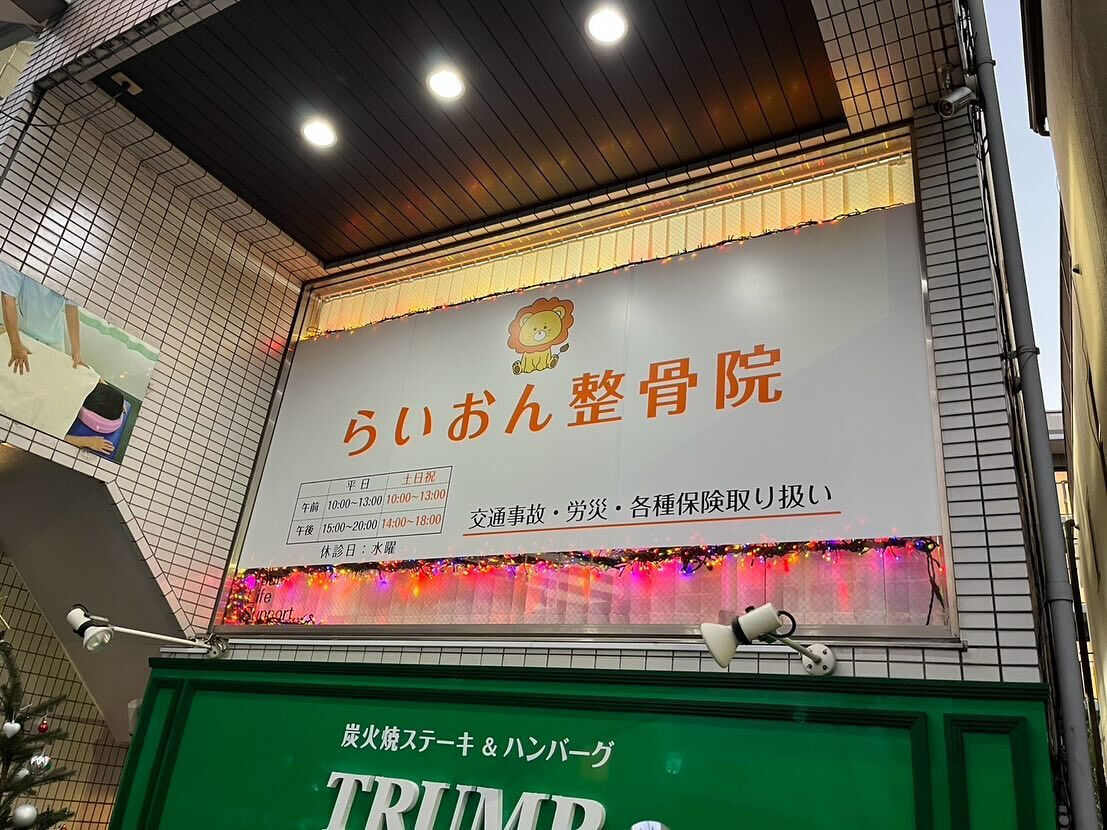 こんにちは！