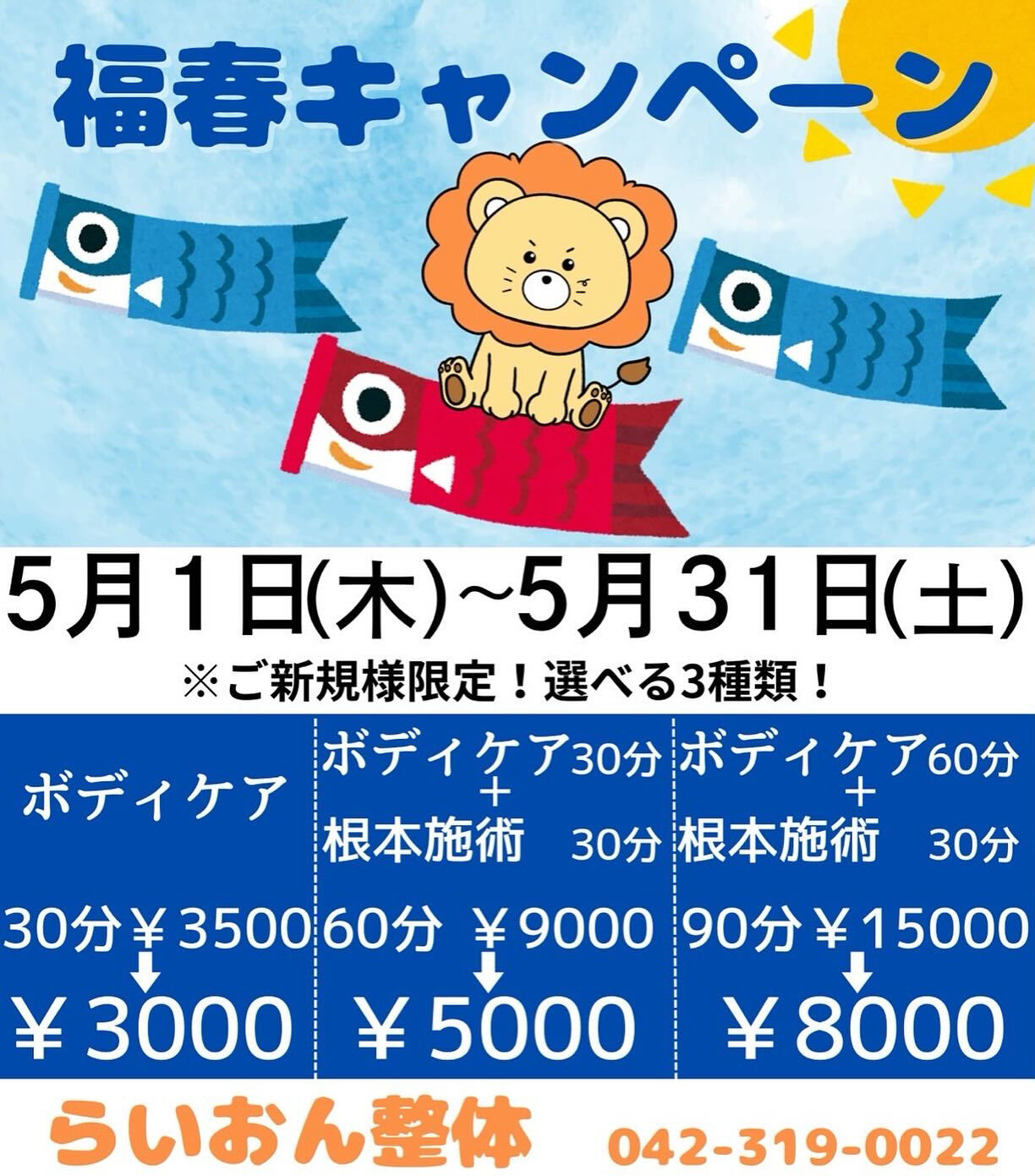 こんばんは🌕