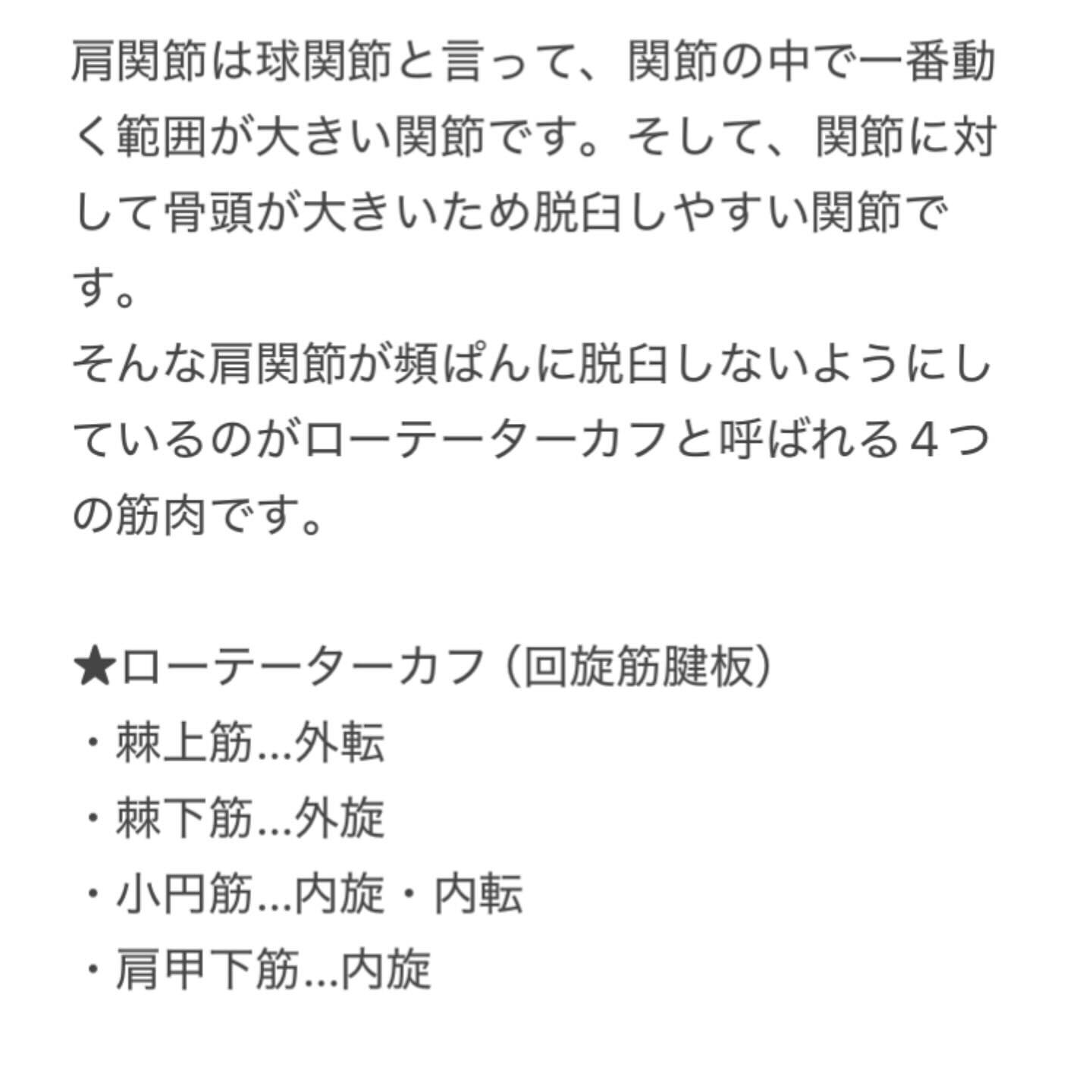 こんばんは🌕