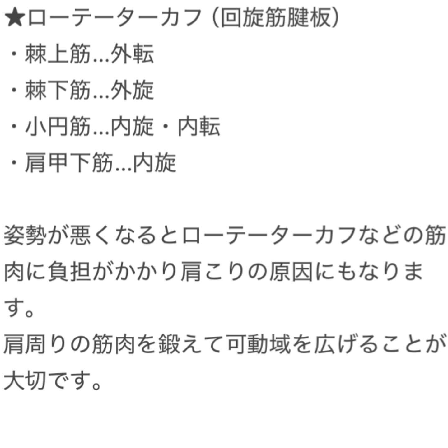 こんばんは🌕