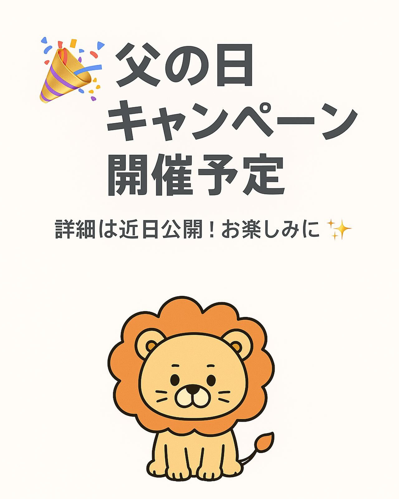 こんばんは🌕