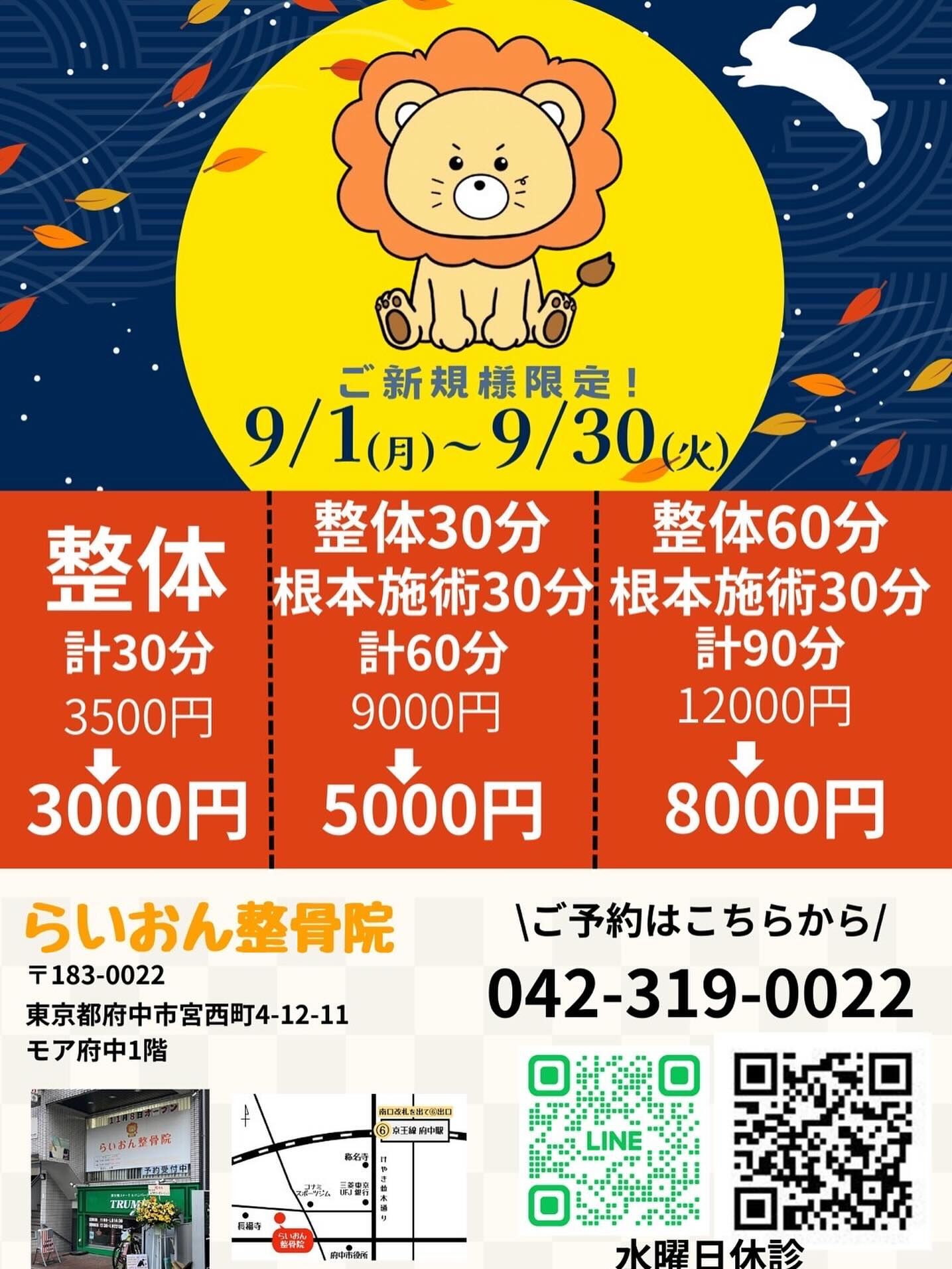 こんばんは🌕