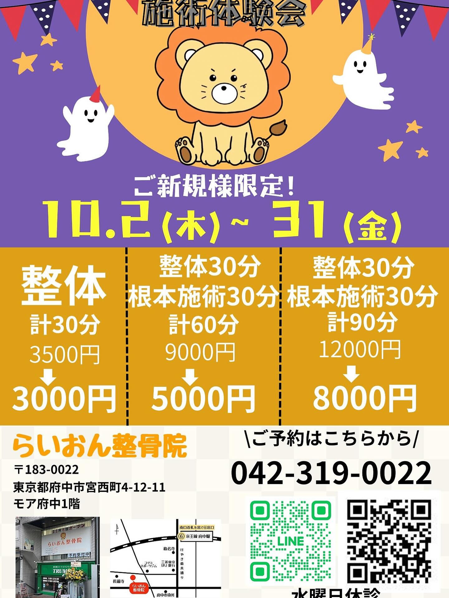 こんばんは🌕