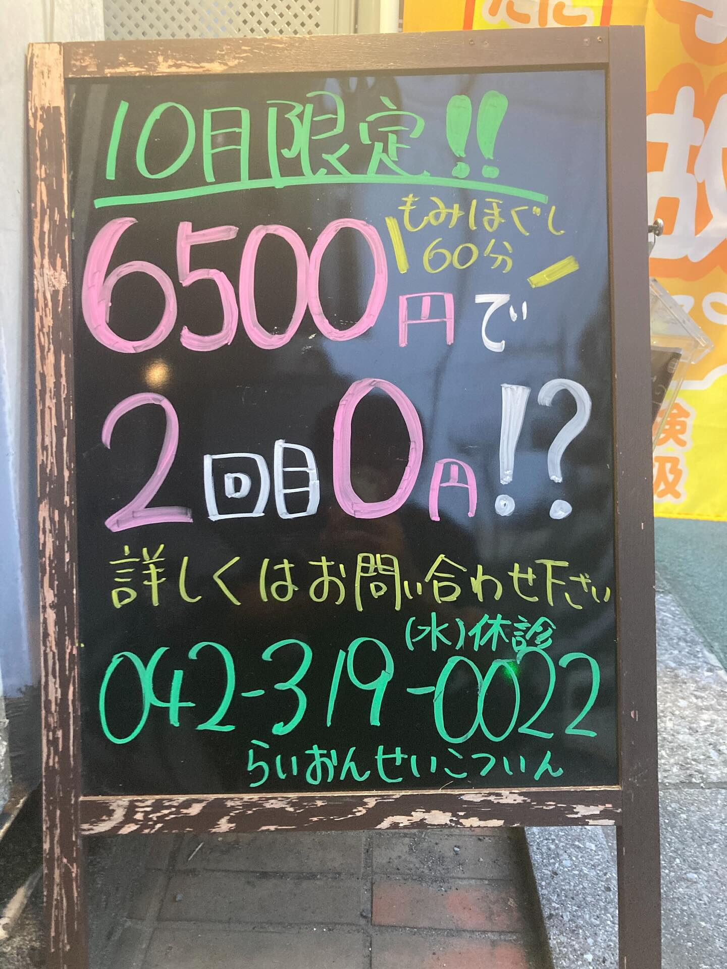 こんばんは🌕