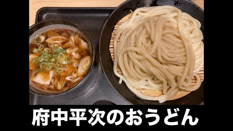 こんばんは🌕