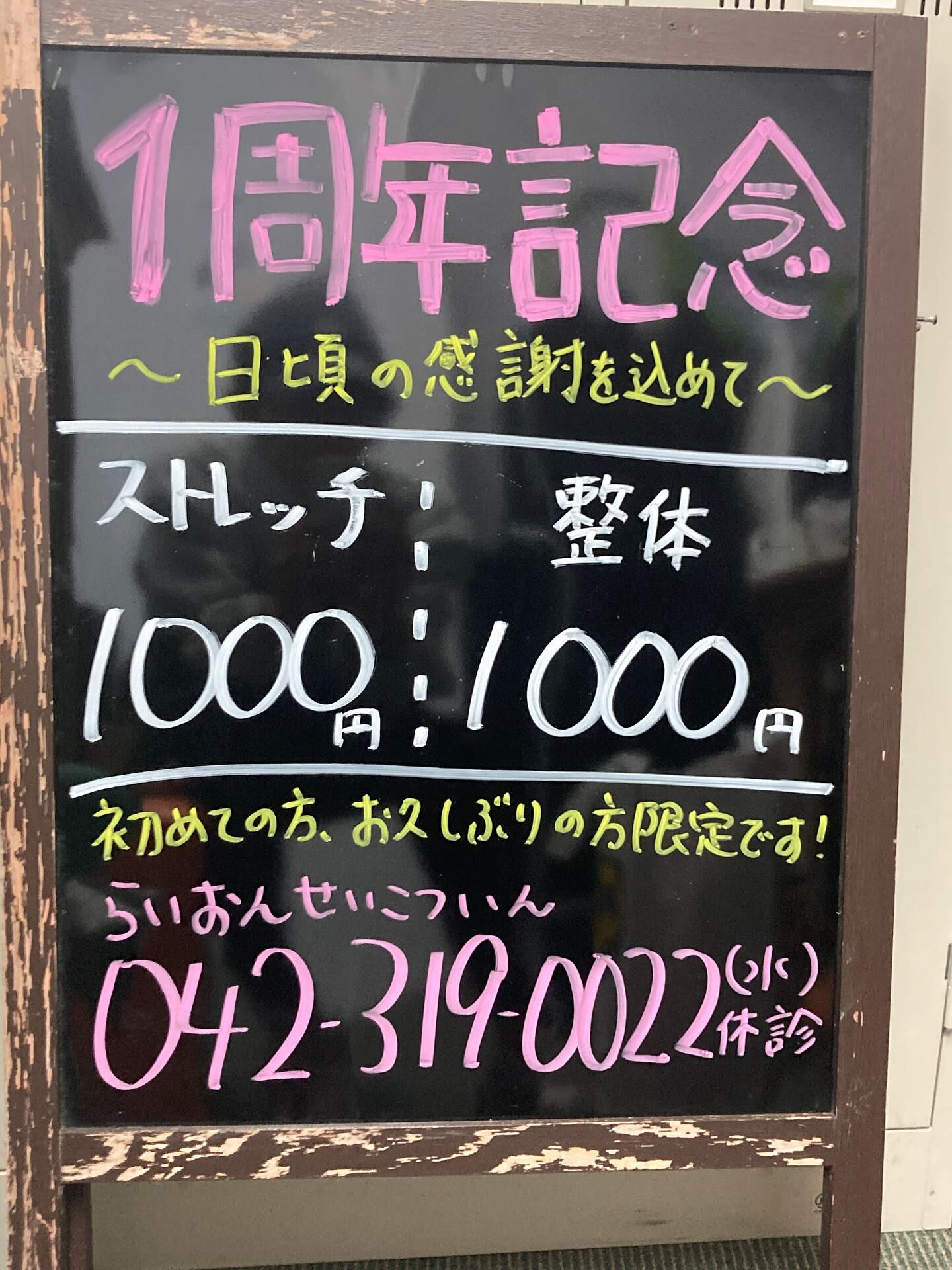 こんばんは🌕