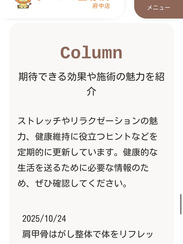 こんばんは🌕