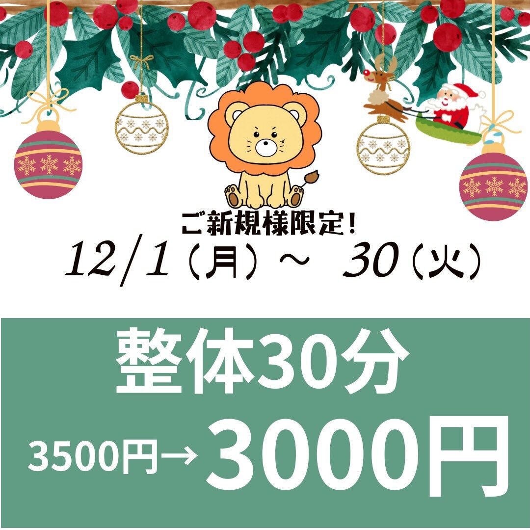 こんばんは🌕