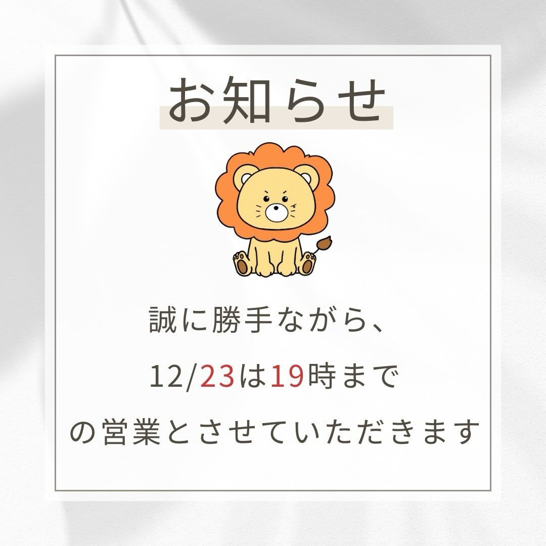 こんばんは🌕