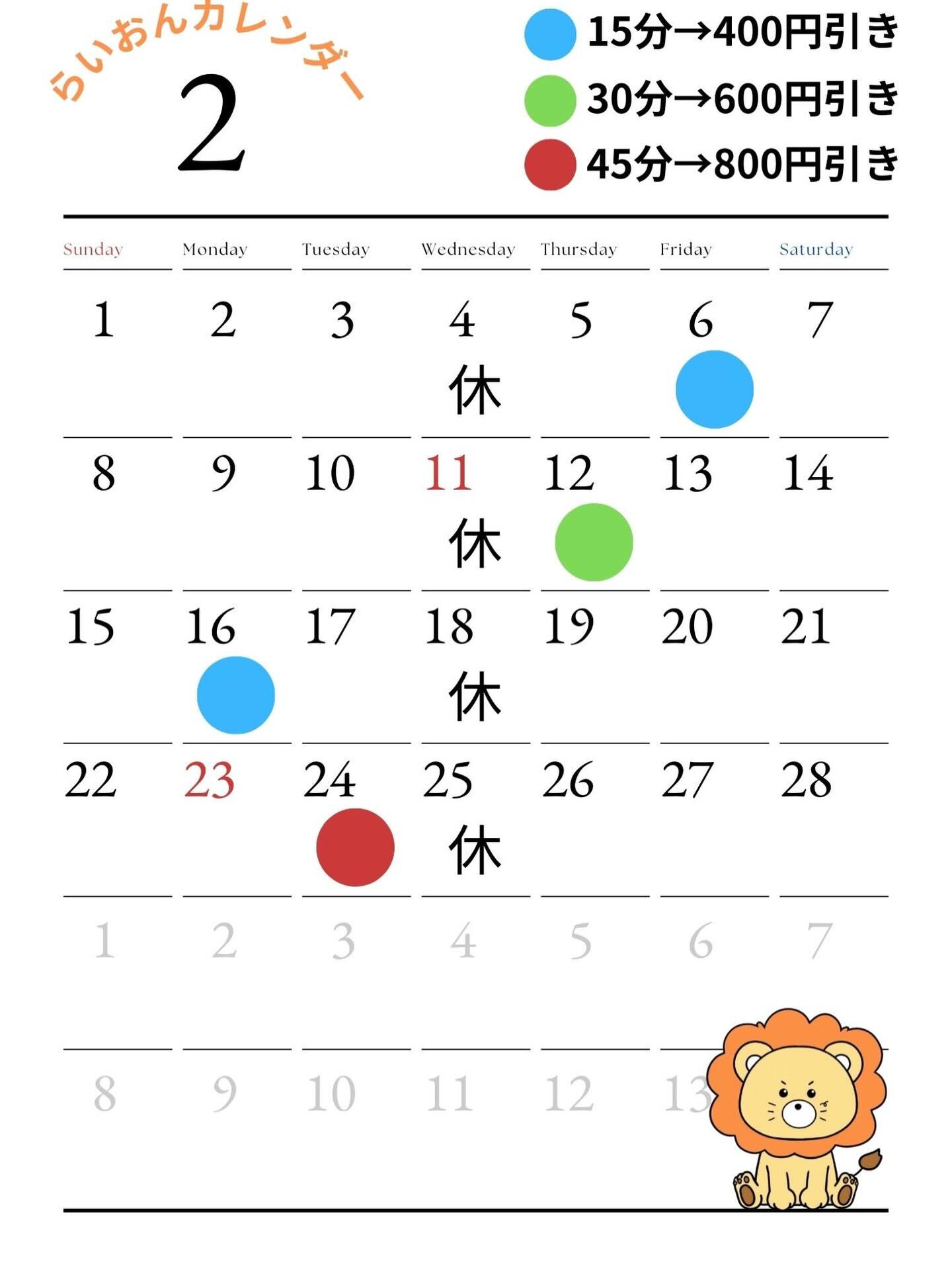 こんばんは🌕