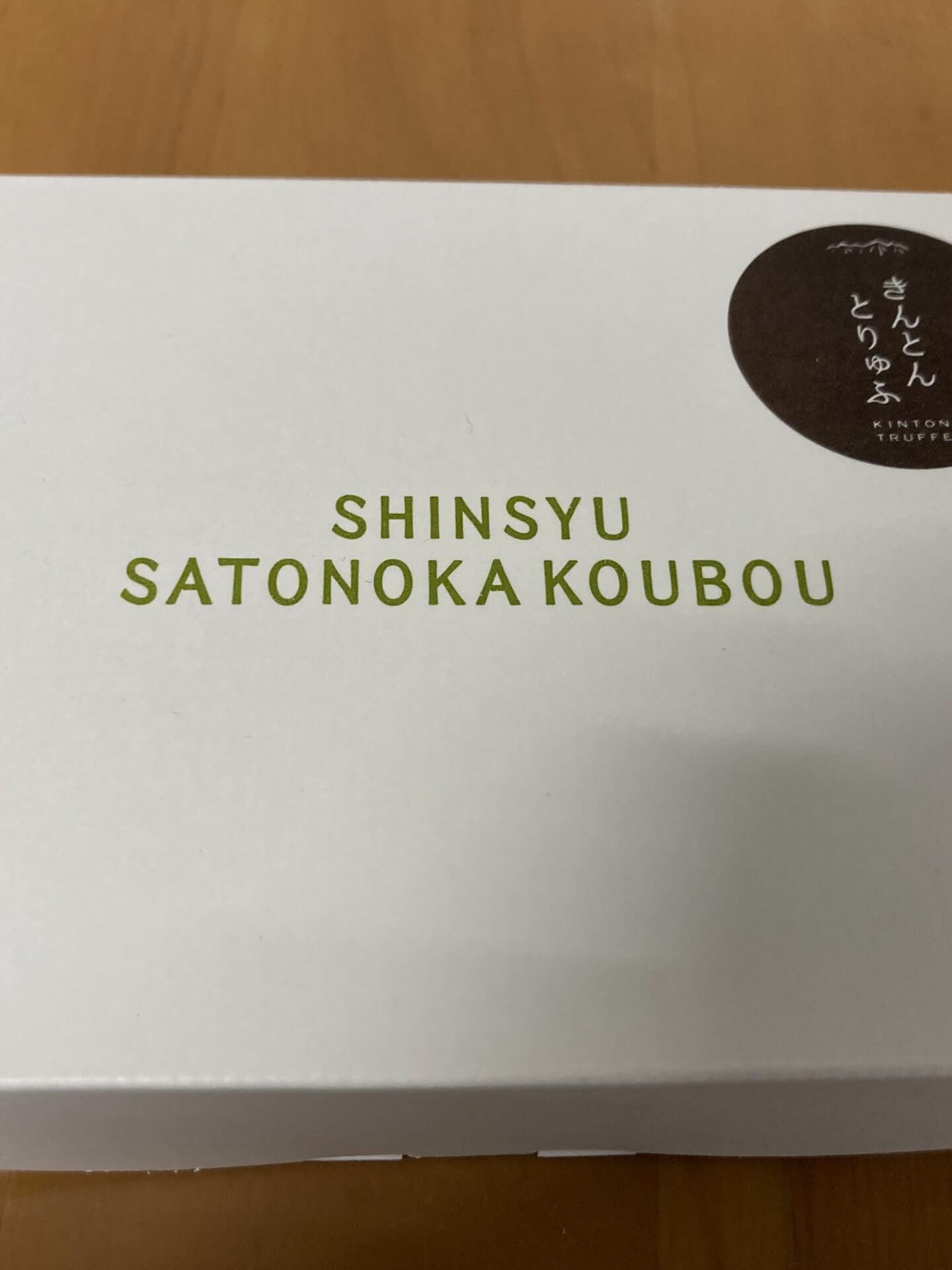 おはようございます☀