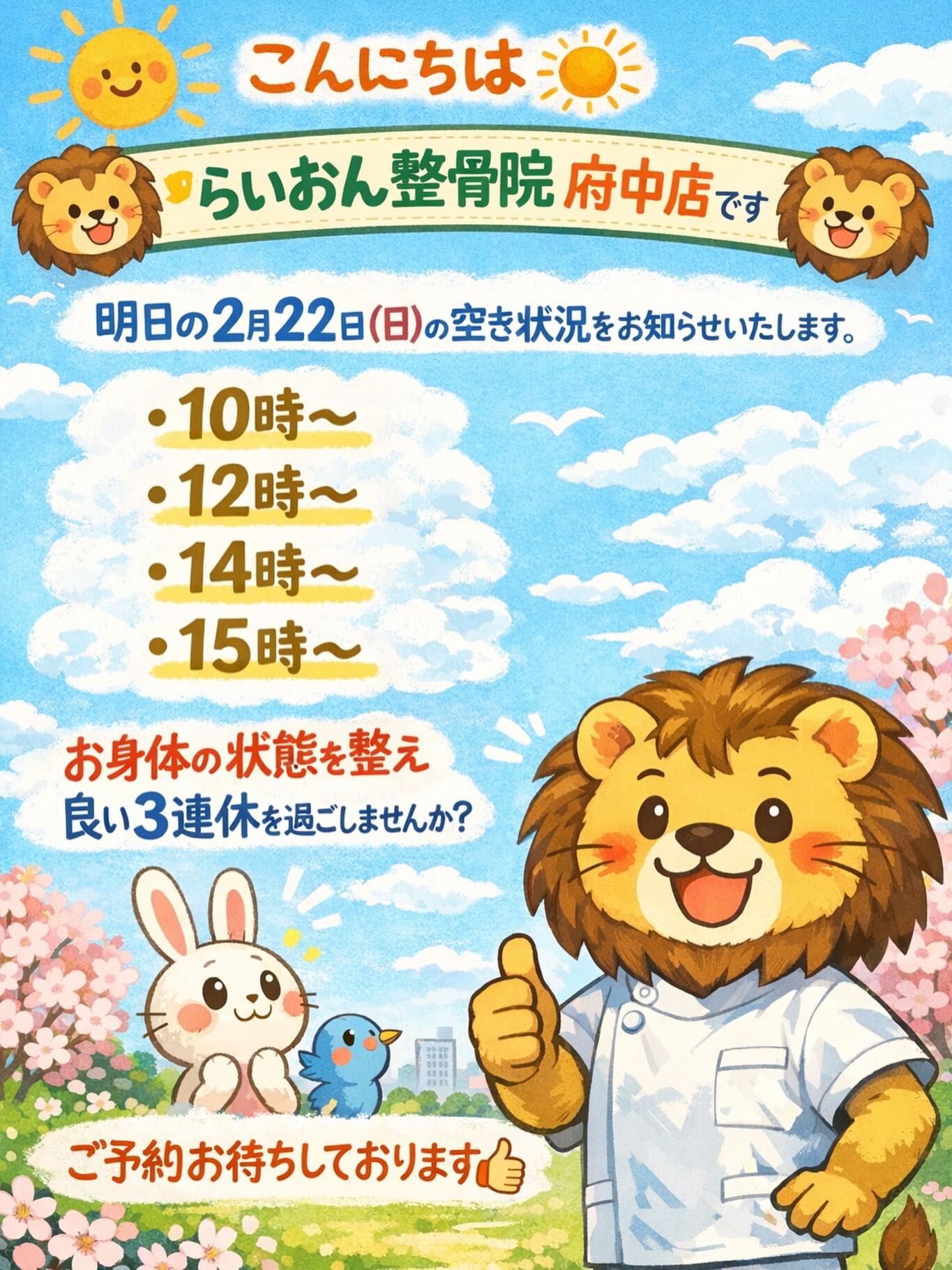こんばんは🌕