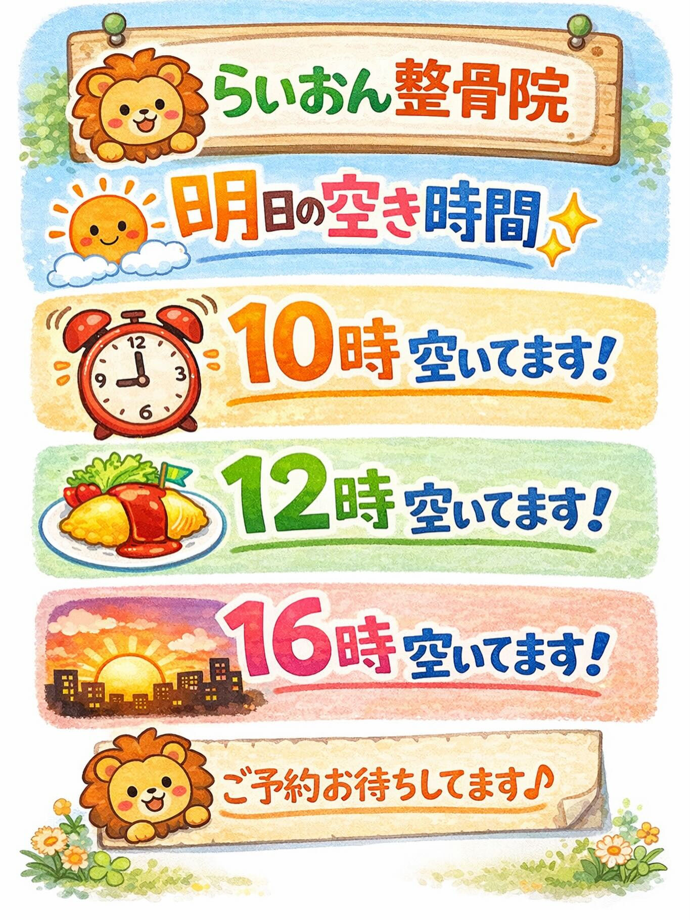こんばんは🌕
