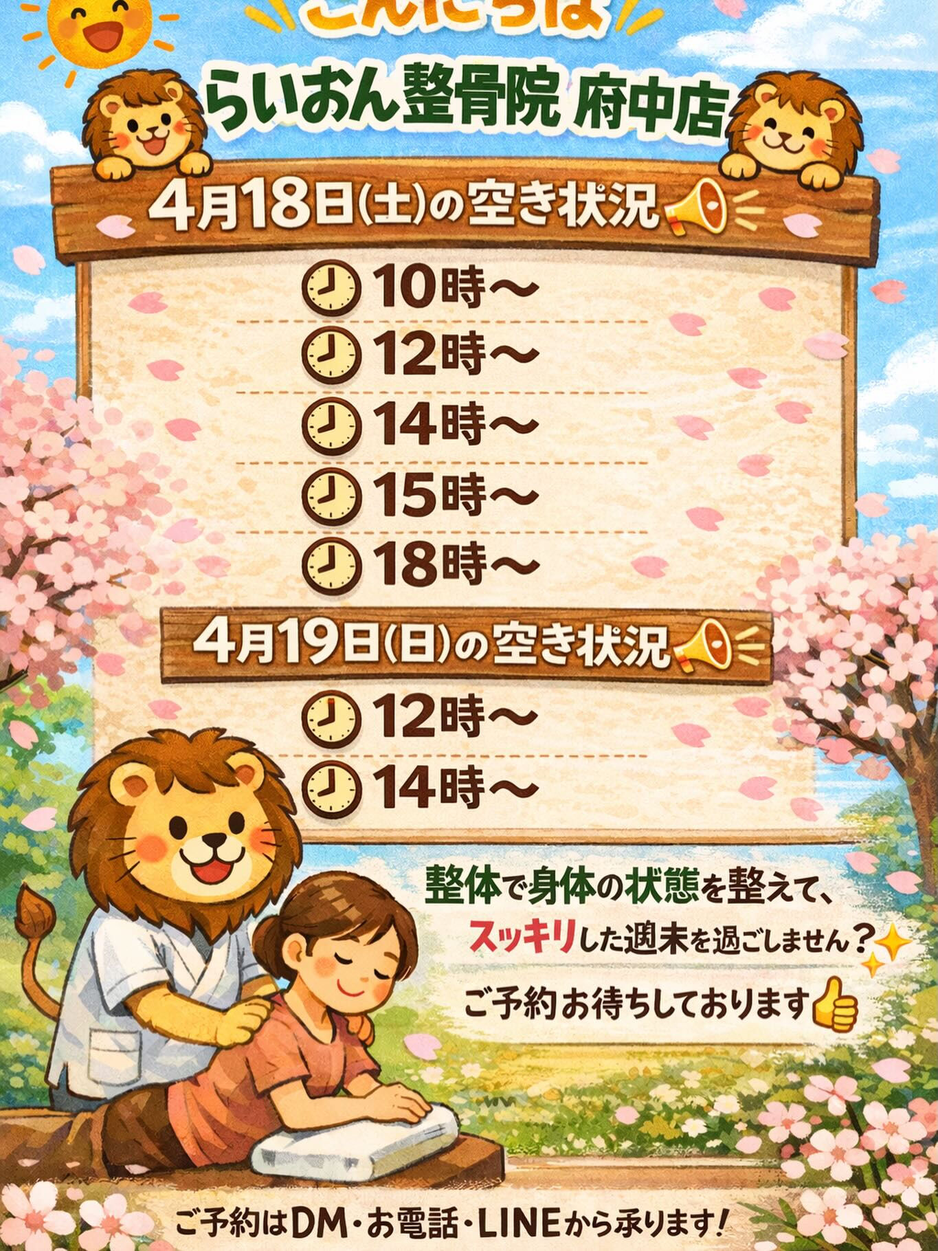 こんにちは(sun)
